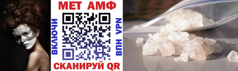 Amphetamine Premium  Купить  Суоярви 