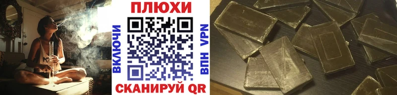 ГАШ ice o lator  Купить закладки  Суоярви 