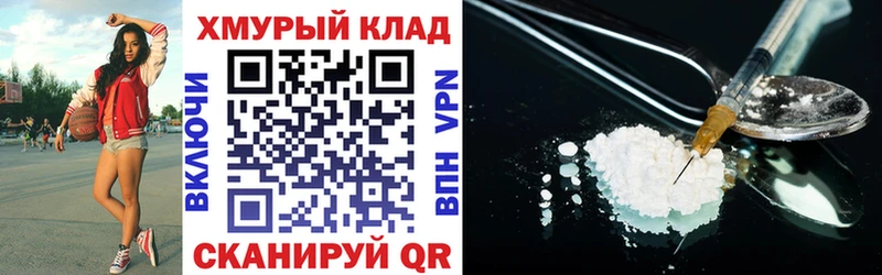 Купить где  Суоярви  ГЕРОИН герыч 