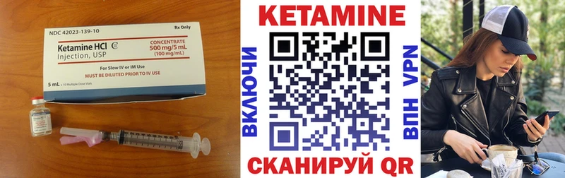 Купить закладки  Суоярви  Кетамин ketamine 