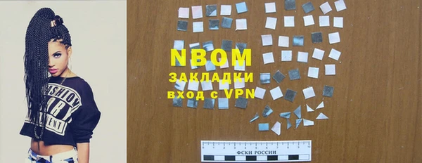 ПСИЛОЦИБИНОВЫЕ ГРИБЫ Алзамай