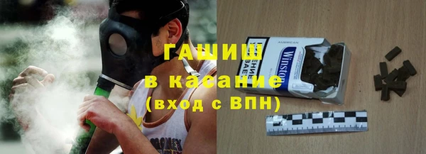 спиды Армянск