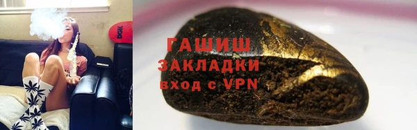 спиды Армянск