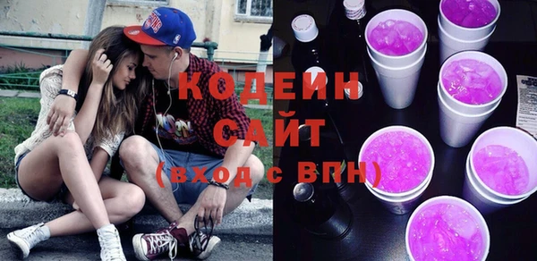 спиды Армянск
