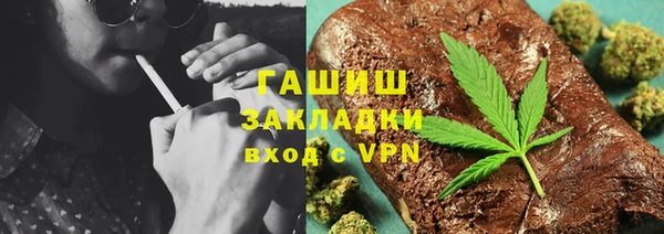 ПСИЛОЦИБИНОВЫЕ ГРИБЫ Алзамай