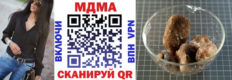 MDMA Molly  Купить закладки  Суоярви 
