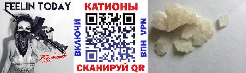 Меф VHQ  Купить где  Суоярви 