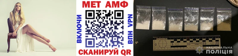 Метамфетамин Methamphetamine  Купить закладки  Суоярви 