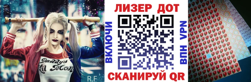Марки 25I-NBOMe 1500мкг  Купить  Суоярви 